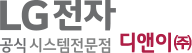 로고