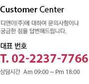 customer center