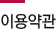 아이디정보