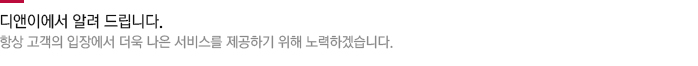 공지사항 